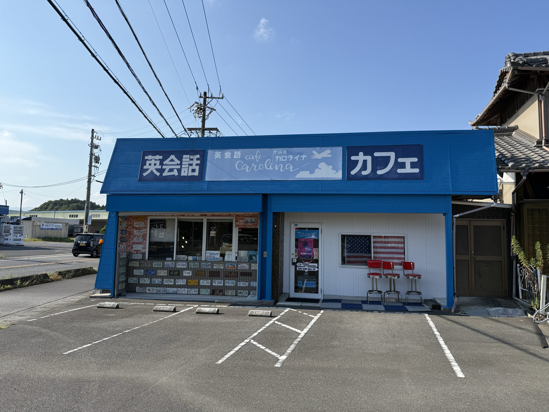 青い外壁と英会話カフェの看板が目印のカロライナ店舗外観